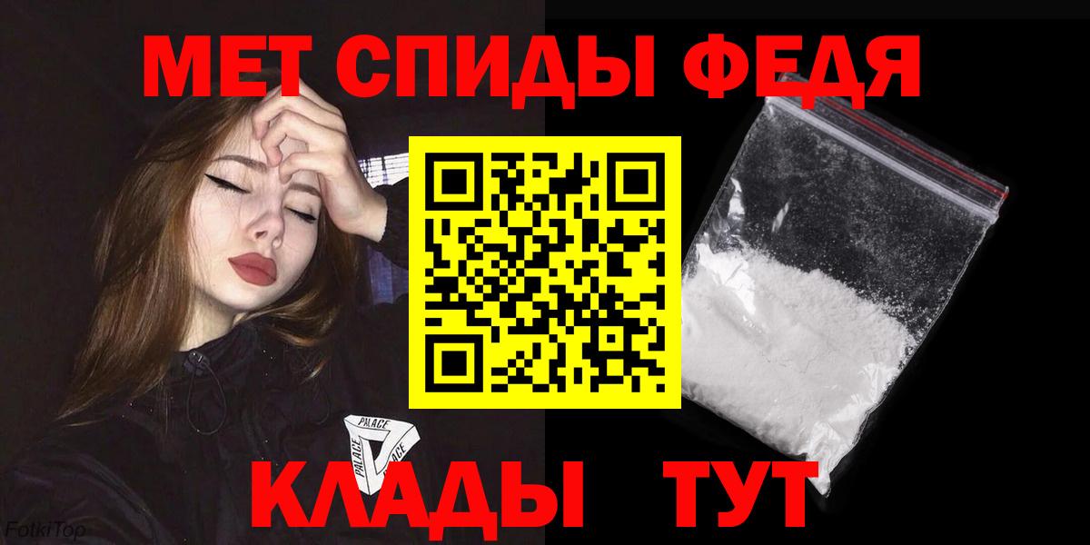 Amphetamine VHQ  Вход с VPN  Чехов 