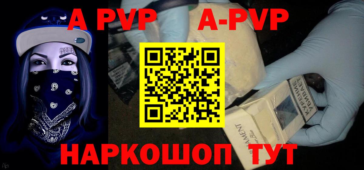 Чехов  APVP крисы CK  Альфа ПВП VHQ  Альфа ПВП  Alpha PVP СК  Вход с VPN 