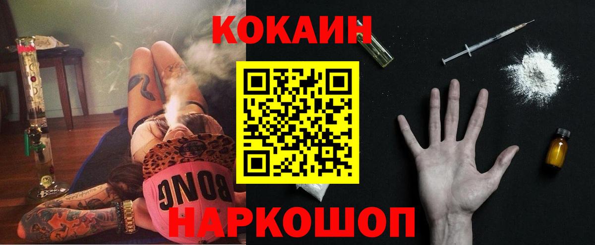как найти закладки  Cocaine 99%  Вход с VPN  Чехов  Cocaine VHQ 
