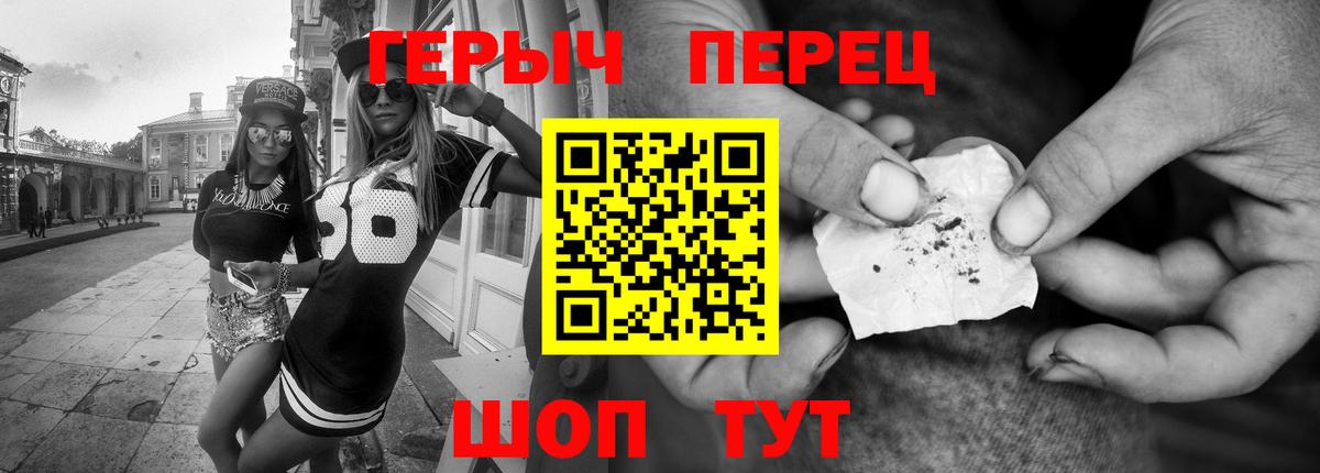 Героин Афган Чехов