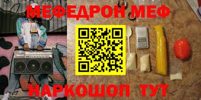 гашик Будённовск