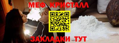 гашик Будённовск