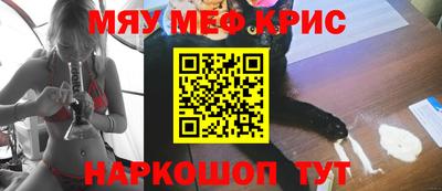 соль ск Бузулук