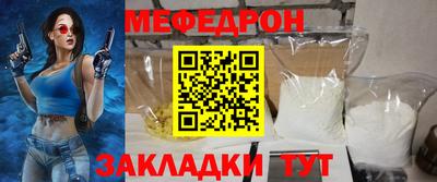 бутират Бугуруслан