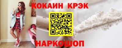 гашик Будённовск