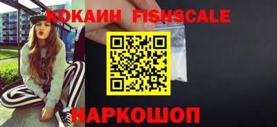 соль ск Бузулук
