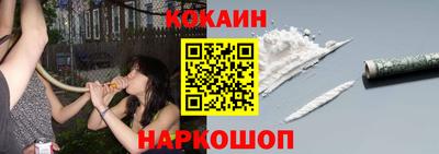 бутират Бугуруслан