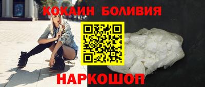 соль ск Бузулук