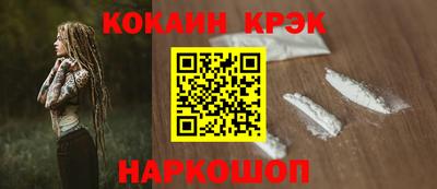 гашик Будённовск