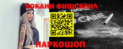 бутират Бугуруслан