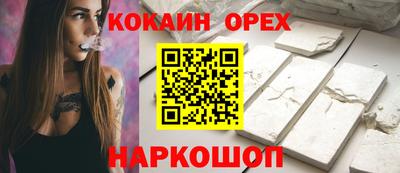 гашик Будённовск