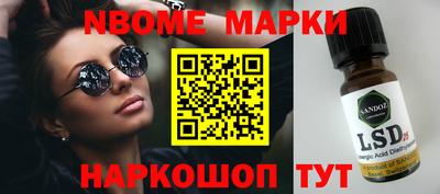 метадон Обнинск