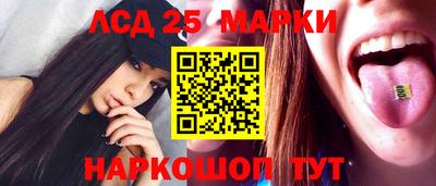 соль ск Бузулук