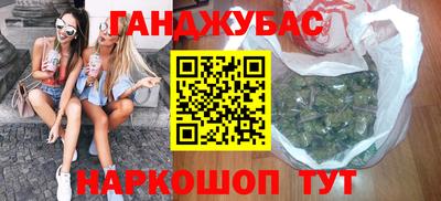 соль ск Бузулук