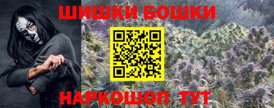 бутират Бугуруслан