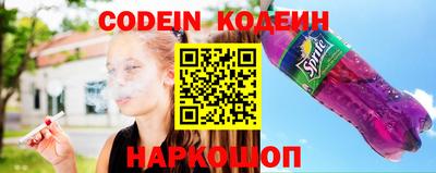 гашик Будённовск
