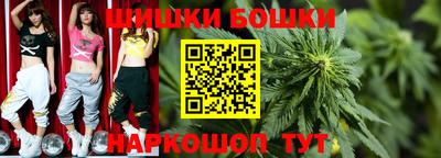 бутират Бугуруслан