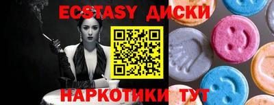 бутират Бугуруслан