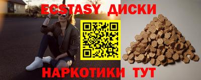 гашик Будённовск