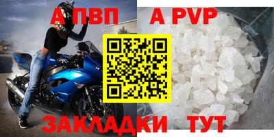 кокаин Обь