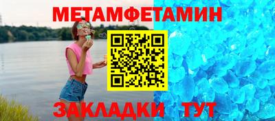 бутират Бугуруслан