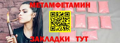 jwh Нягань