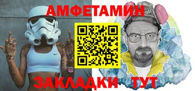 бутират Бугуруслан