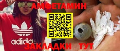 бутират Бугуруслан