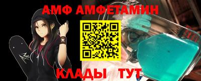 гашик Будённовск