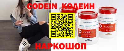 бутират Бугуруслан