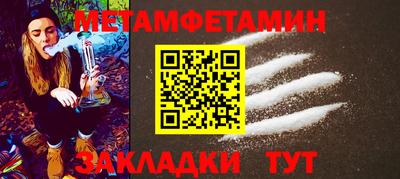 гашик Будённовск