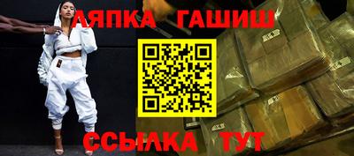 гашик Будённовск