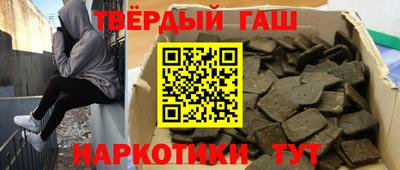 гашик Будённовск