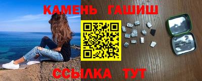 бутират Бугуруслан