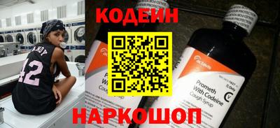 бутират Бугуруслан