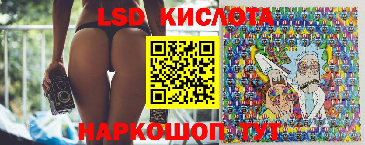 Наркотические марки 1,5мг  Наркотические марки 1,5мг  Вход с VPN  Чехов 