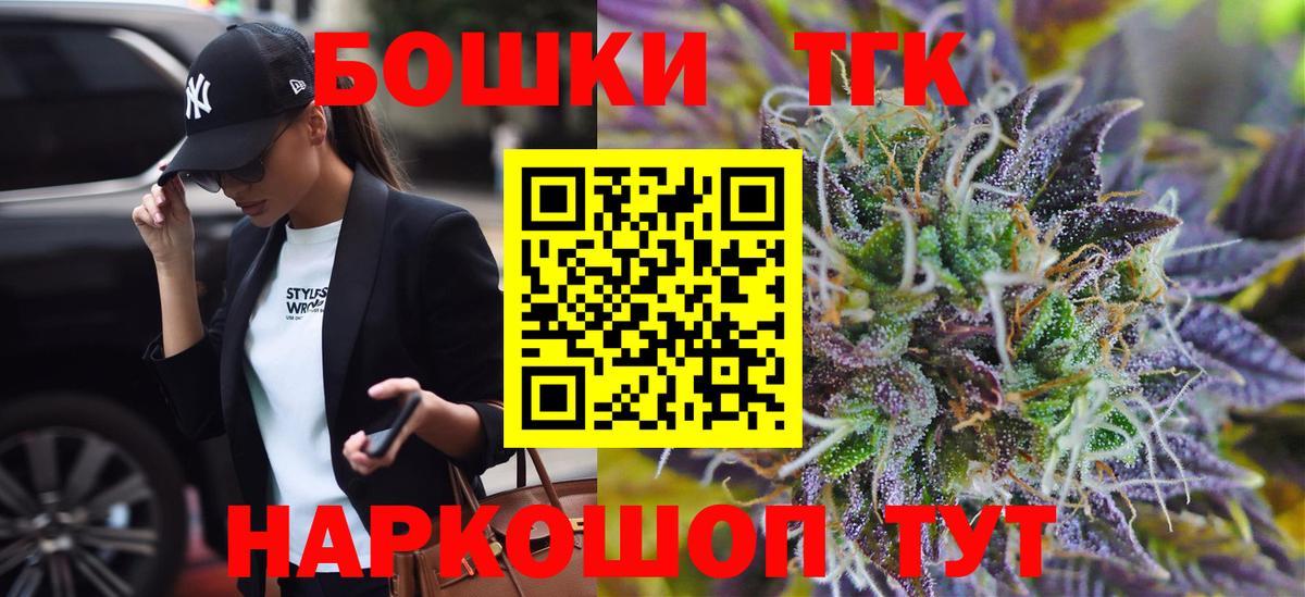 Конопля Bruce Banner Чехов
