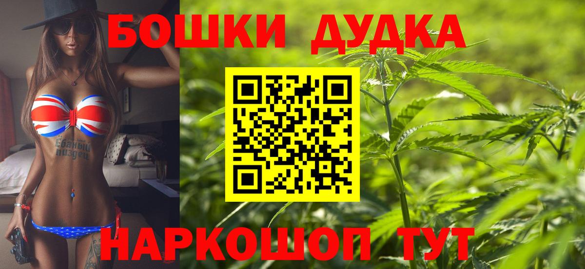 Чехов  Канабис THC 21%  Вход с VPN  МАРИХУАНА конопля  МАРИХУАНА конопля  Конопля VHQ 