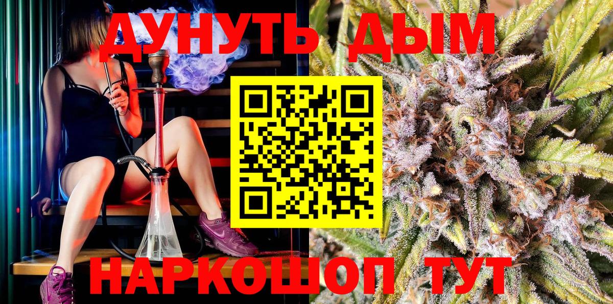 МЕФ   Гашиш  Кокаин  НБОМе  Чехов  Вход с VPN  A PVP СК   ГАШИШ  LSD-25 